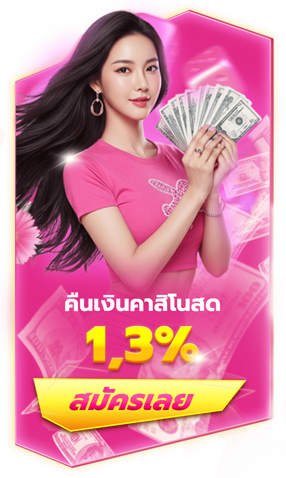 Ảnh mặt trước